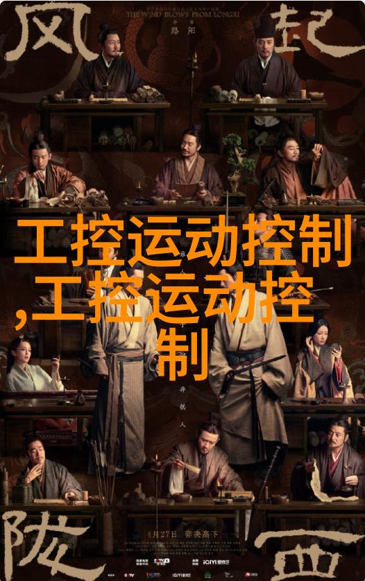 复杂图案