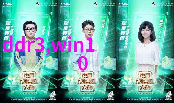 小米新品发布会创新科技触摸未来
