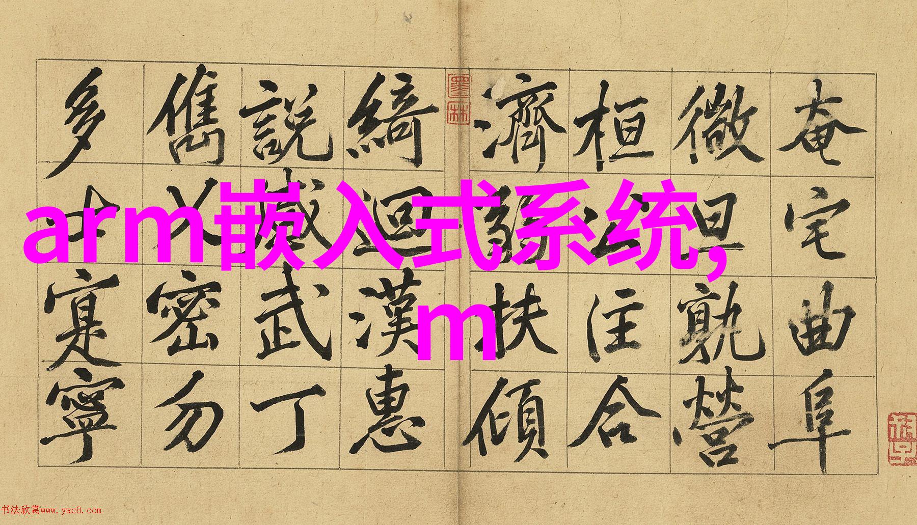情况报告模板详细的反映格式范例