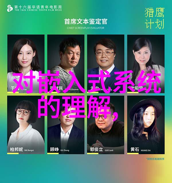 数字芯片革命倪光南院士领航RISC-V开源时代强化集成电路全产业链