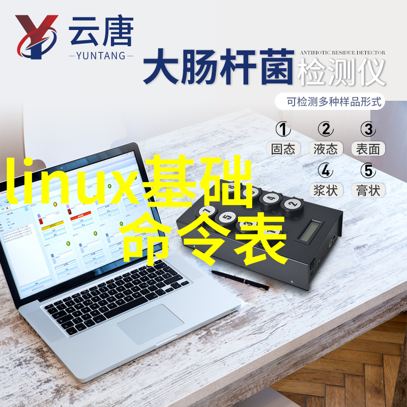 维修纯净水设备-清洁源自专业确保每一滴水的纯净度