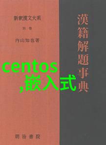 中国智造二期最新消息我亲眼见证的智能制造革命