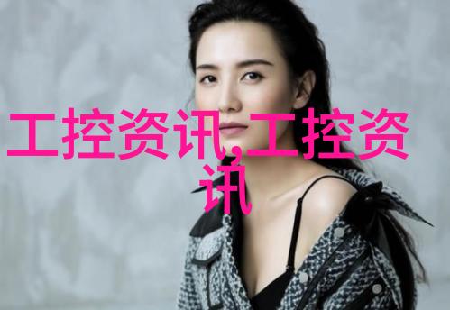 化工行业的基石探索三大基础化工原料的奥秘与应用