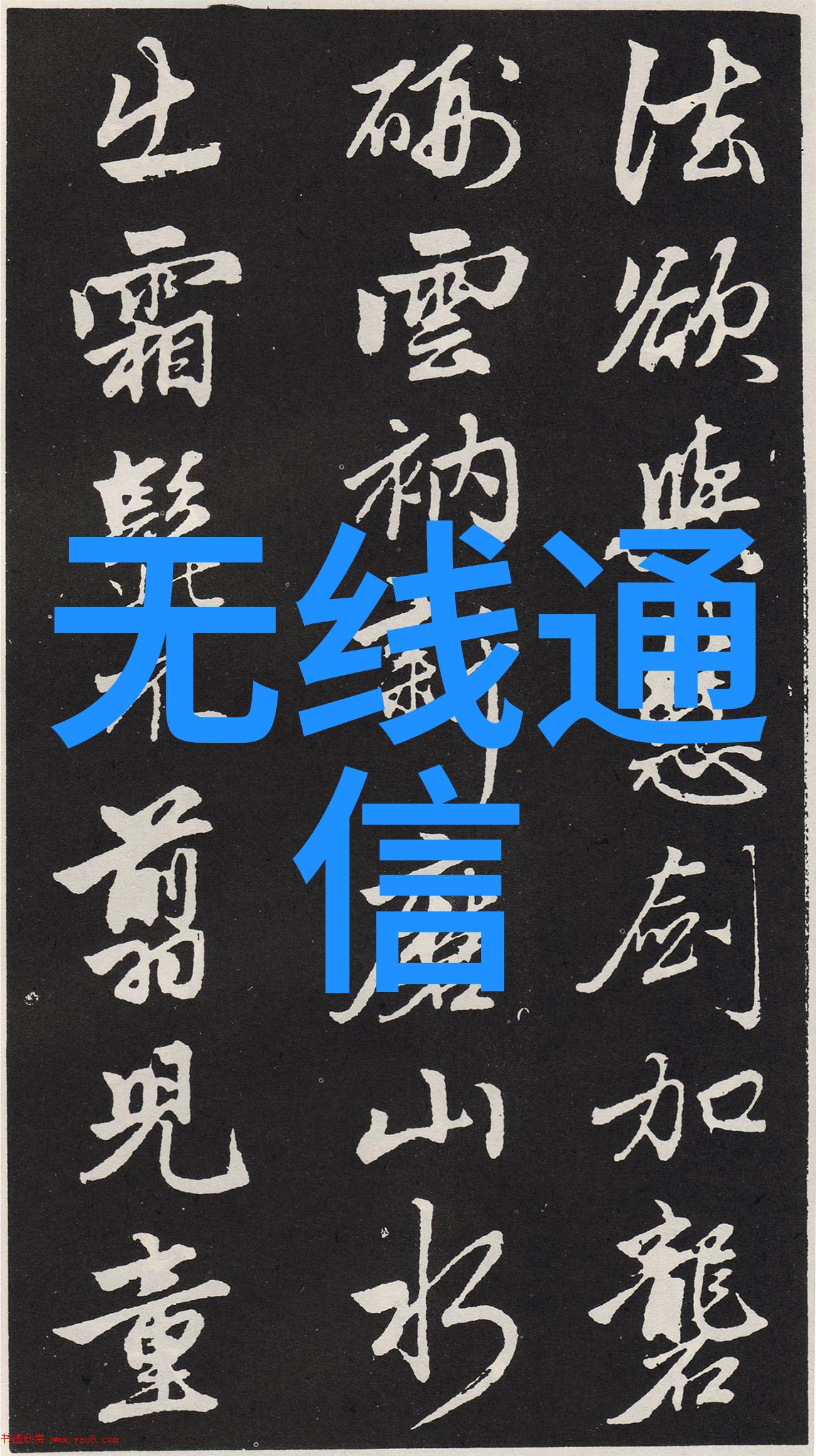 嵌入式系统设计与开发探索智能设备的内核技术