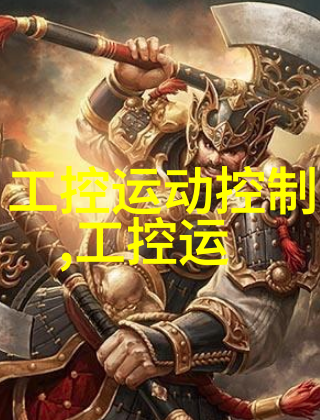 无缝不锈钢管在现代建筑工程中的应用与发展研究