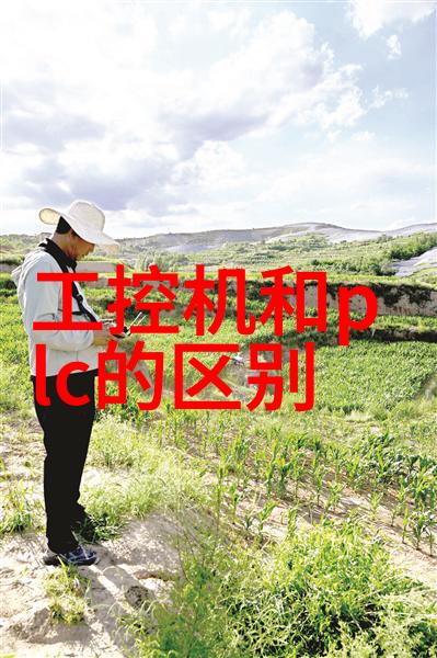 化工计量之星精准测量的力量