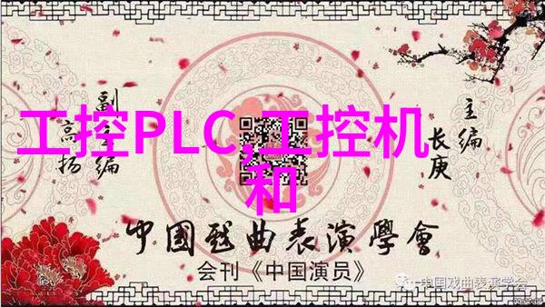 微型巨脑揭秘嵌入式系统的隐秘世界