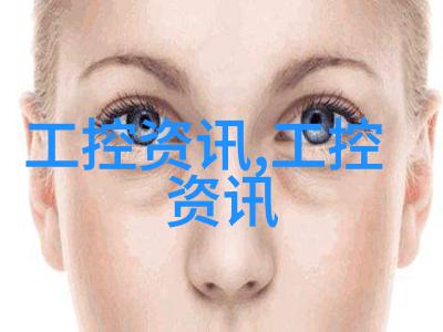 绿色技术投资在获得排污许可证时扮演了怎样的角色