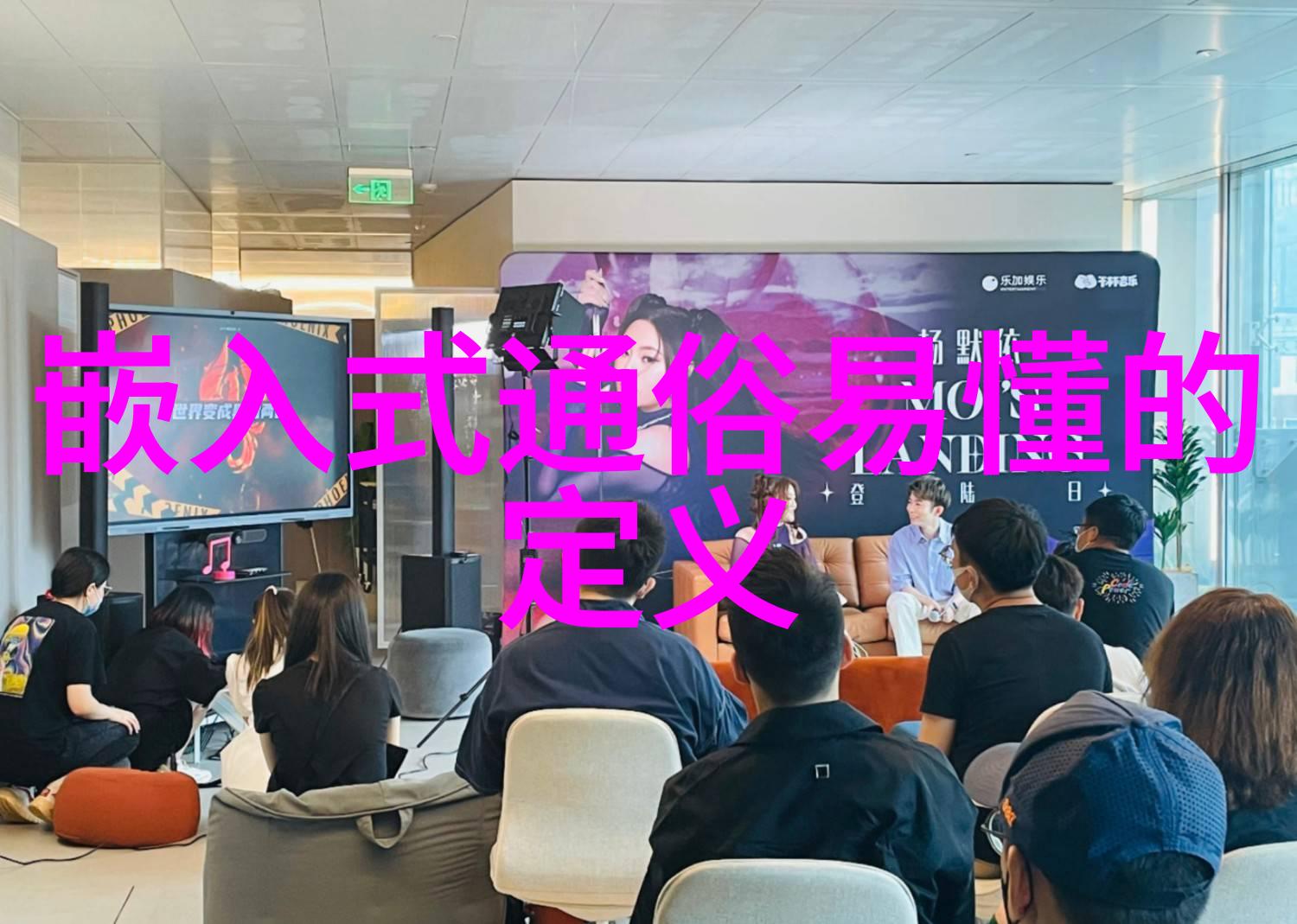 黄仁勋亲述创业故事两次都差点倒闭天玑9200相当于骁龙啥水平