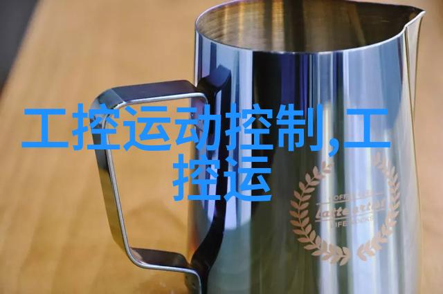 嵌入式软件架构设计高效可靠的实时系统开发