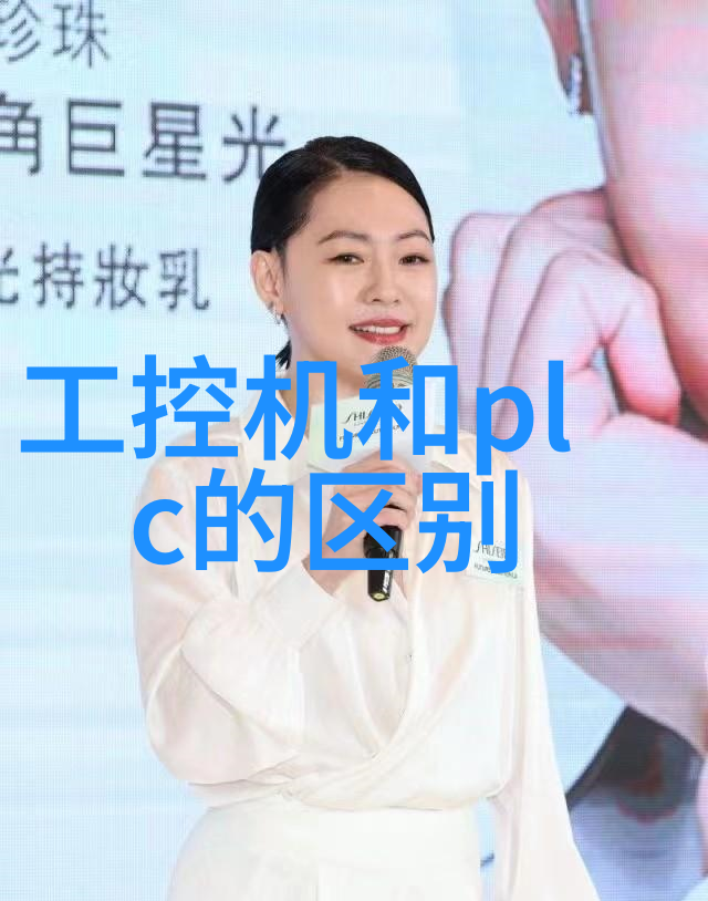 嵌入式技术我是如何用小巧的芯片让生活更智能的