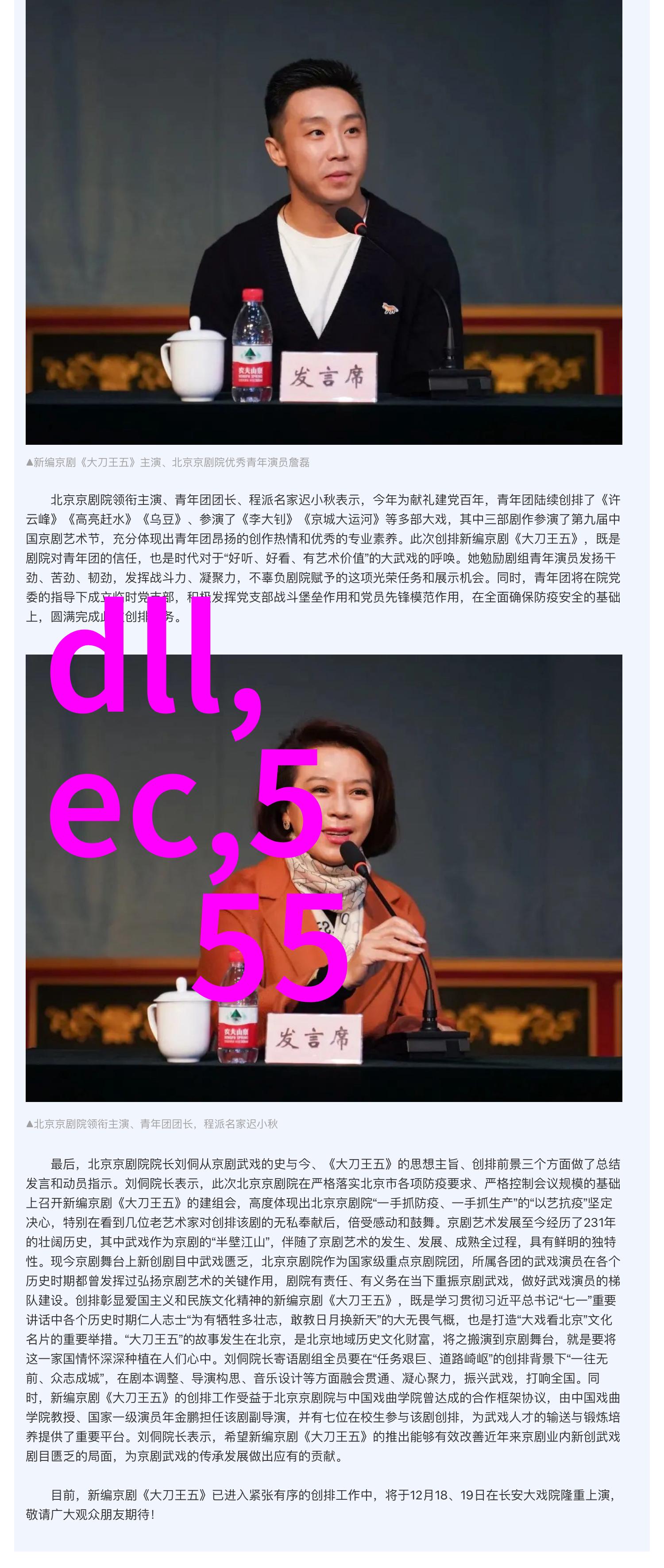 等你的星光闪耀的心跳记忆