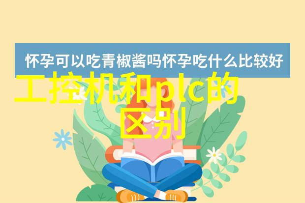 ABO成结顶腔海棠-鲜艳的奇迹ABO血型海棠的生长秘密