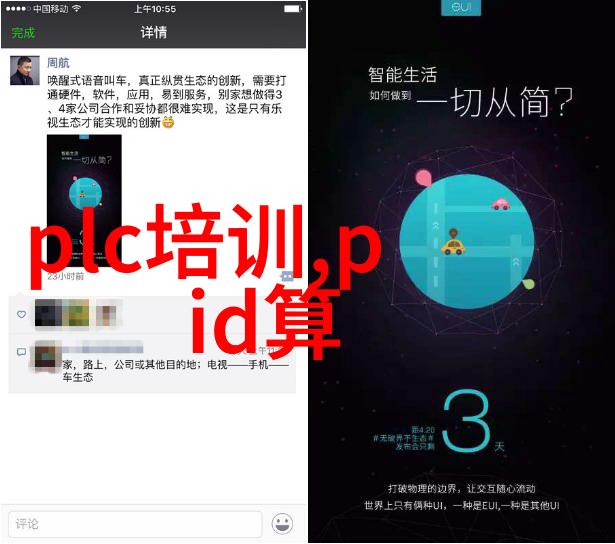 家装水电平面图-精准布局让您的生活更便捷更安全