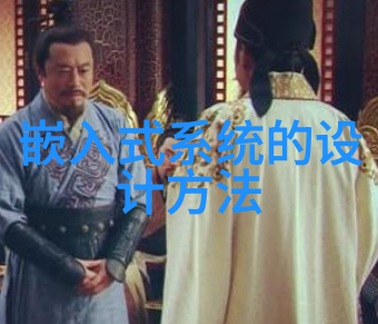 管式反应器的智慧动态实验室中的化学舞蹈