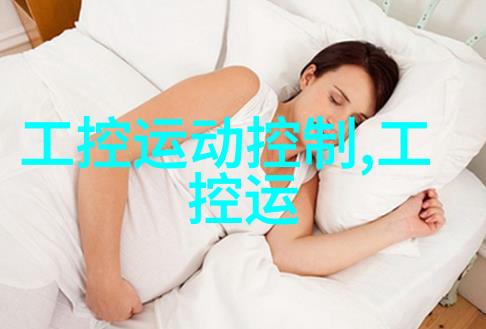 消毒设备图片-清洁无界高效消毒设备的实用图解指南
