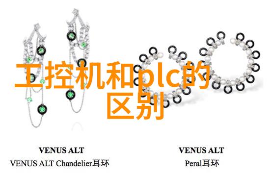 巫术与语言-解读巫的拼音穿越文字的魔法世界