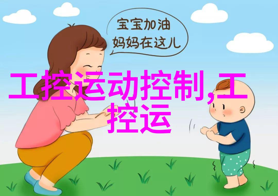 微控制器基础应用课程设计