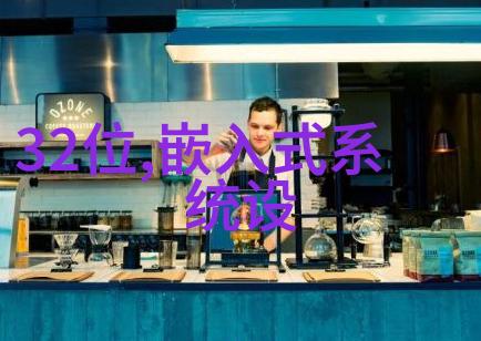 同桌的手探到我的衣服里为什么你非要这样做