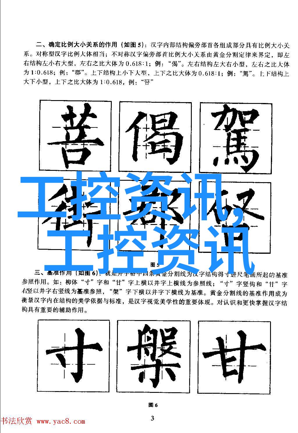 定量PCR系统对于抗体和基因组研究有何帮助