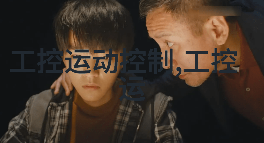 igus经济高效的轻质导轨可以减轻重量降低成本