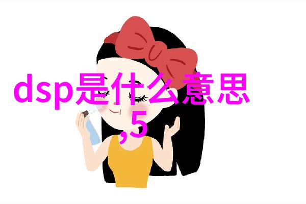 医院水处理设备的重要性与选择标准