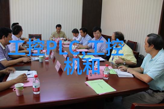 超越组态软件易控2007研讨会上海杭州和南京站安排