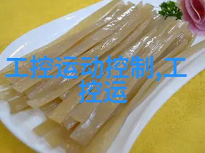 离心分离原理液体气体固体的分离方法
