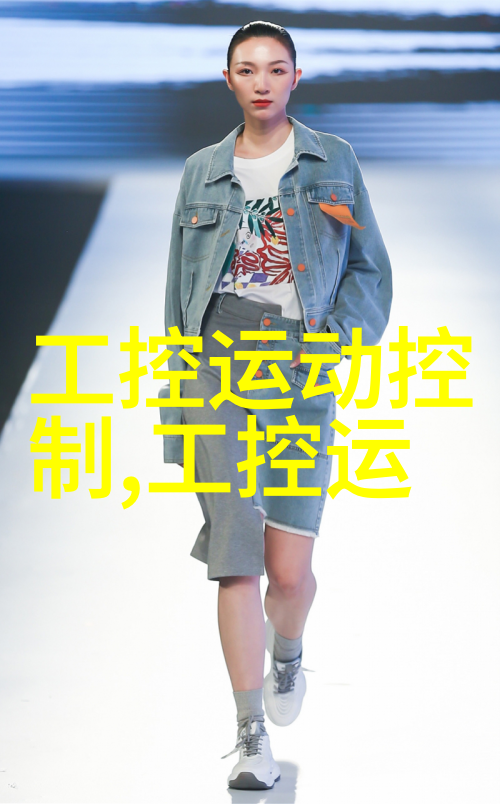 深海探秘揭开嵌入式系统的神秘面纱