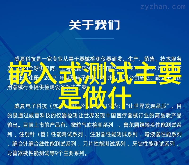 如何评估智能仪表的质量和性能