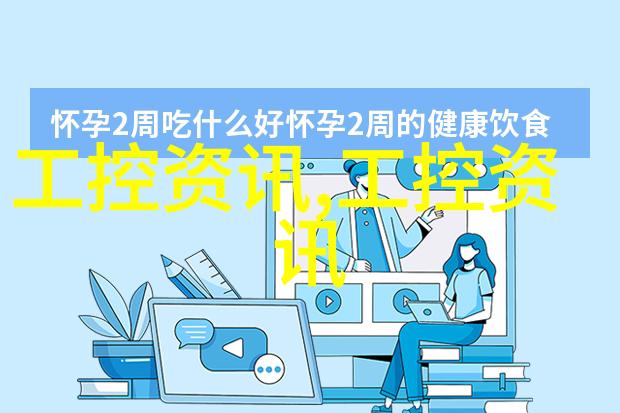 逍遥侯穿越时空的智者与权谋之旅