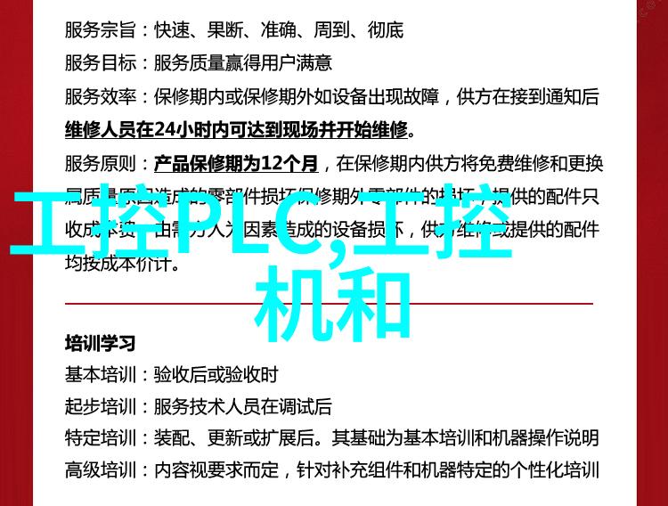 嵌入式开发是干嘛的-嵌入式系统编程与应用实践探究