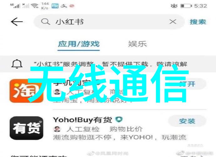硬件探索嵌入式系统开发的知识宝库