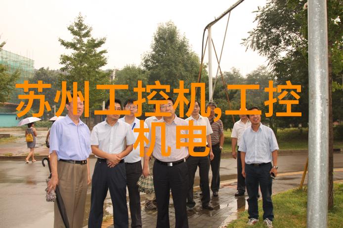 固定床反应器的设计 - 创新流程与优化结构