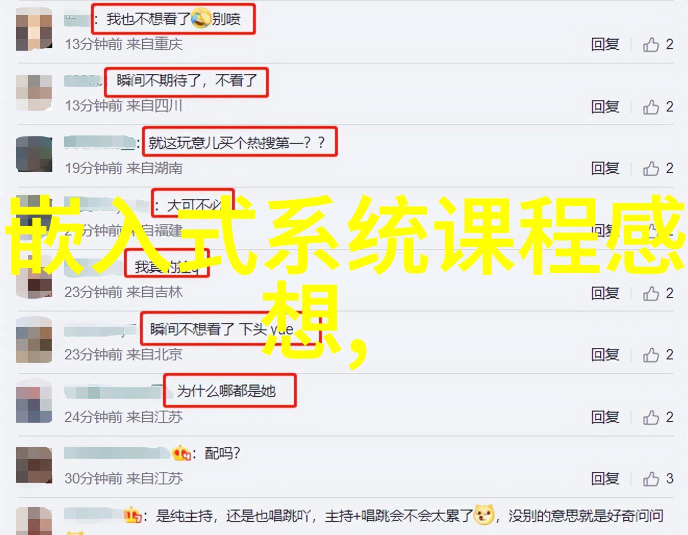 功能与美观并重高效利用空间的实用型三室一厅一卫装修建议