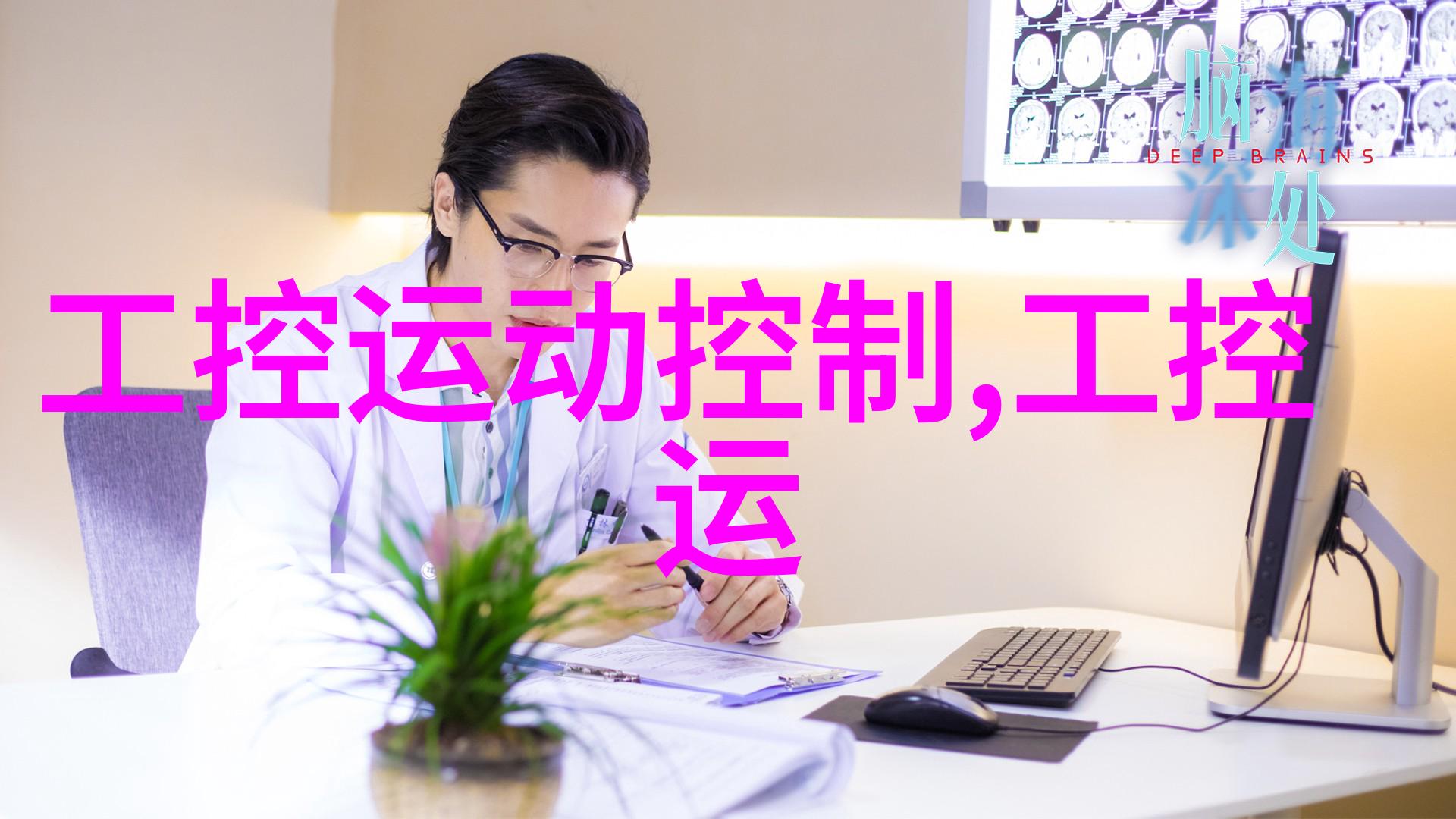 你知道吗嵌入式工程师需要什么学历