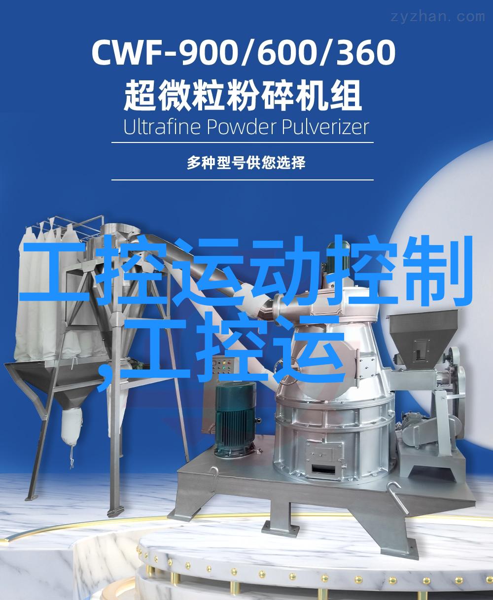 实训心得探索嵌入式系统的魅力与挑战