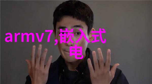 脱水机解锁生命之源的奥秘真的能让我们喝到纯净的星光吗