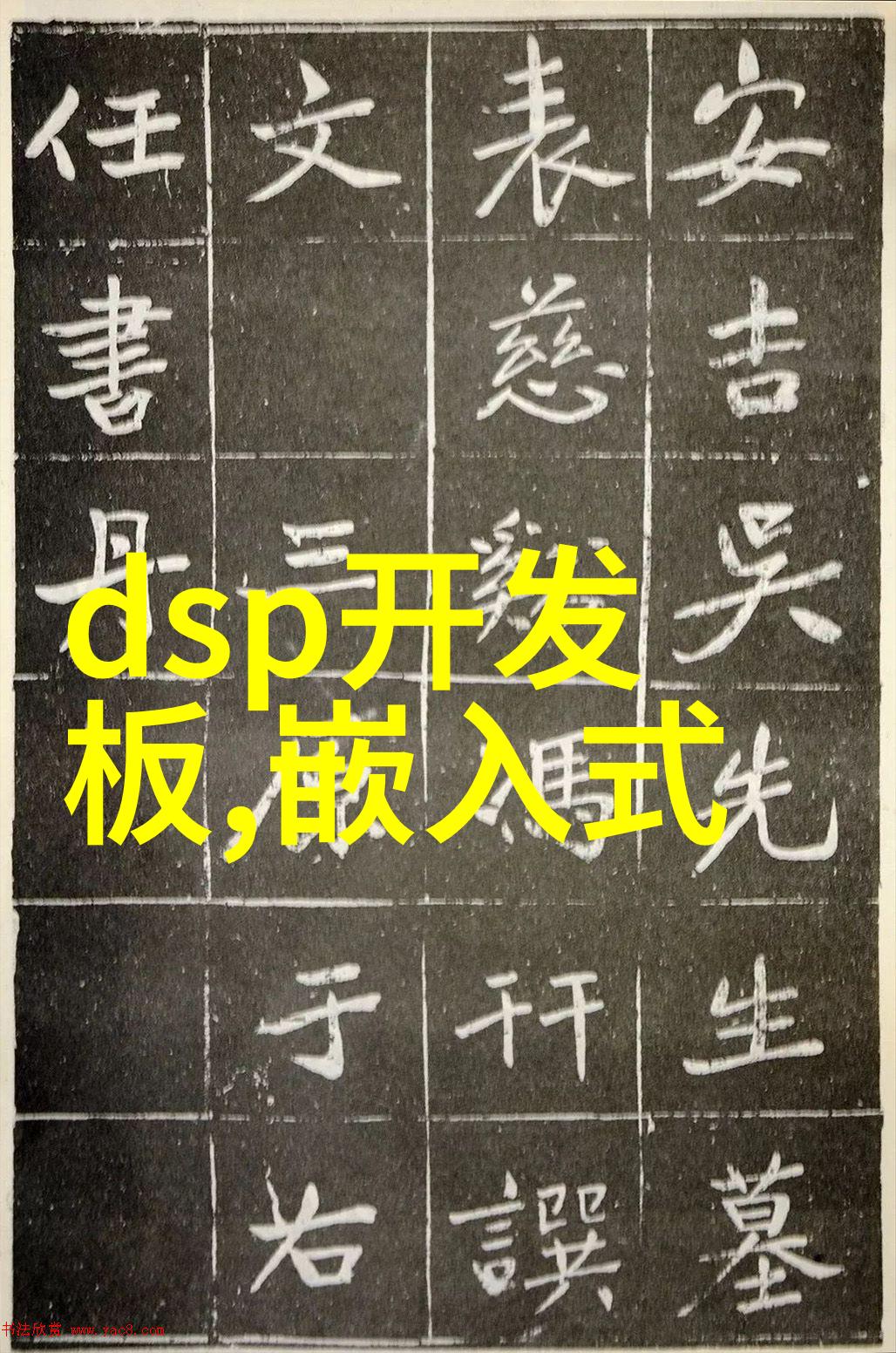 不露声色未删减完整版小说深度探索文本世界的全真经典