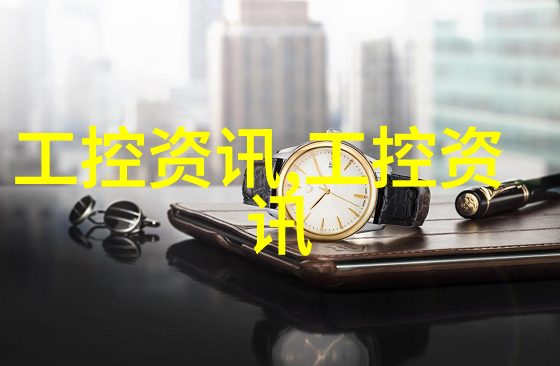 液力耦合器技术与应用概述流体动力传递的高效解决方案