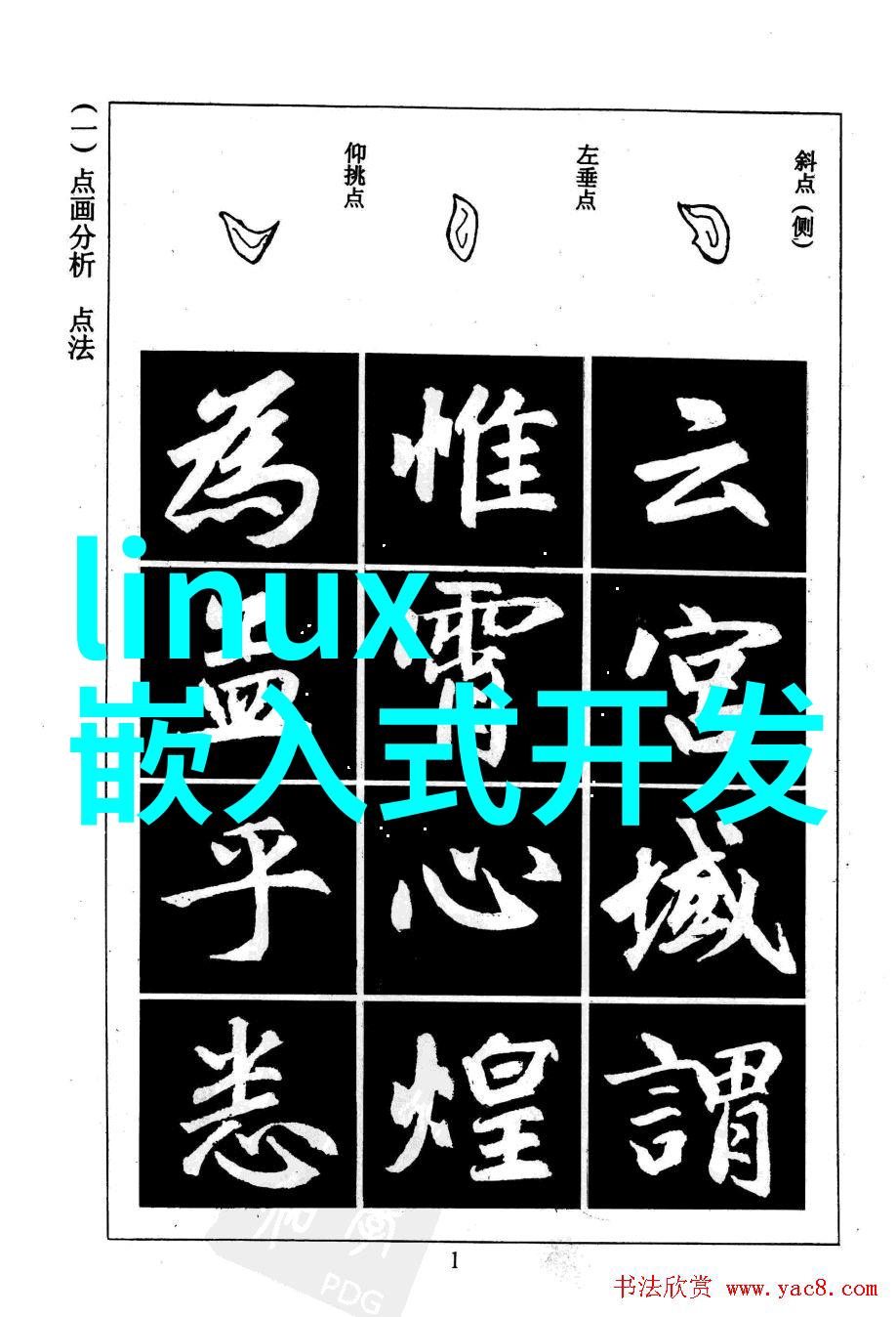 智能魔盒揭开未来世界的神秘面纱
