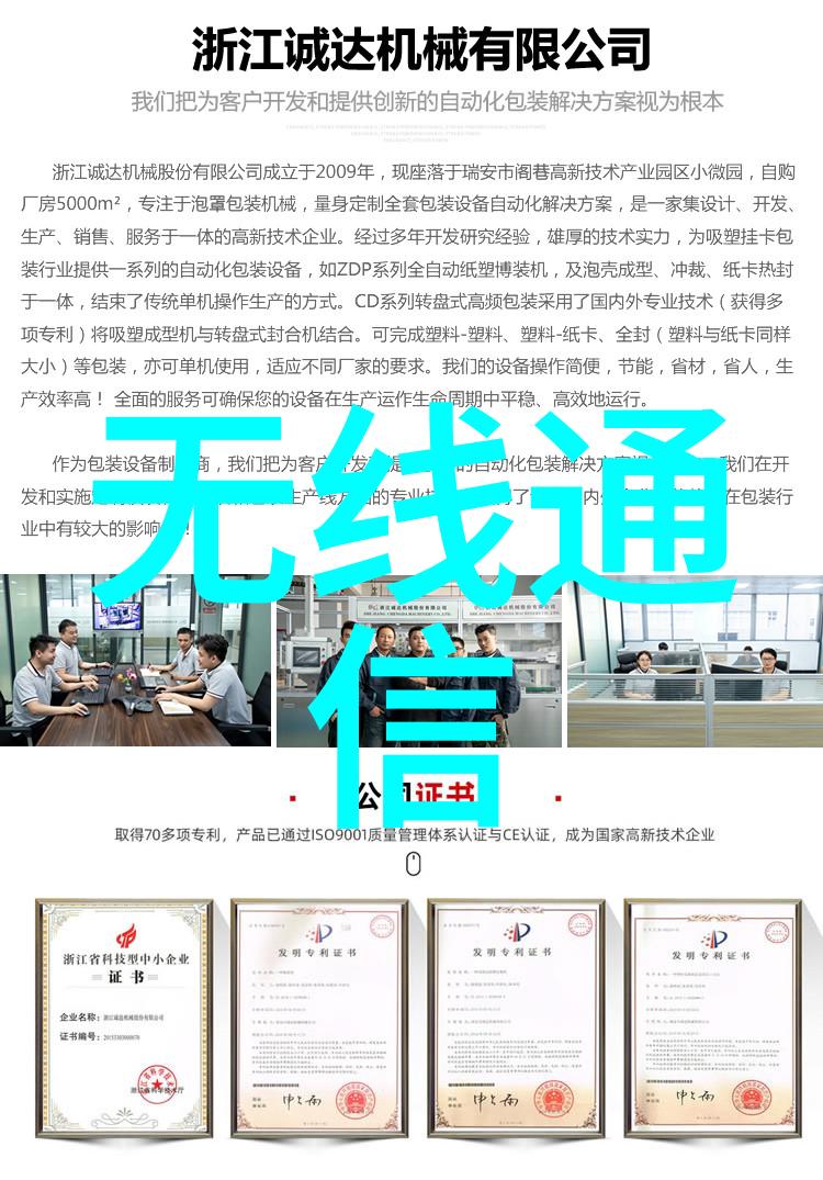 嵌入式系统的三个基本特点又是哪三项