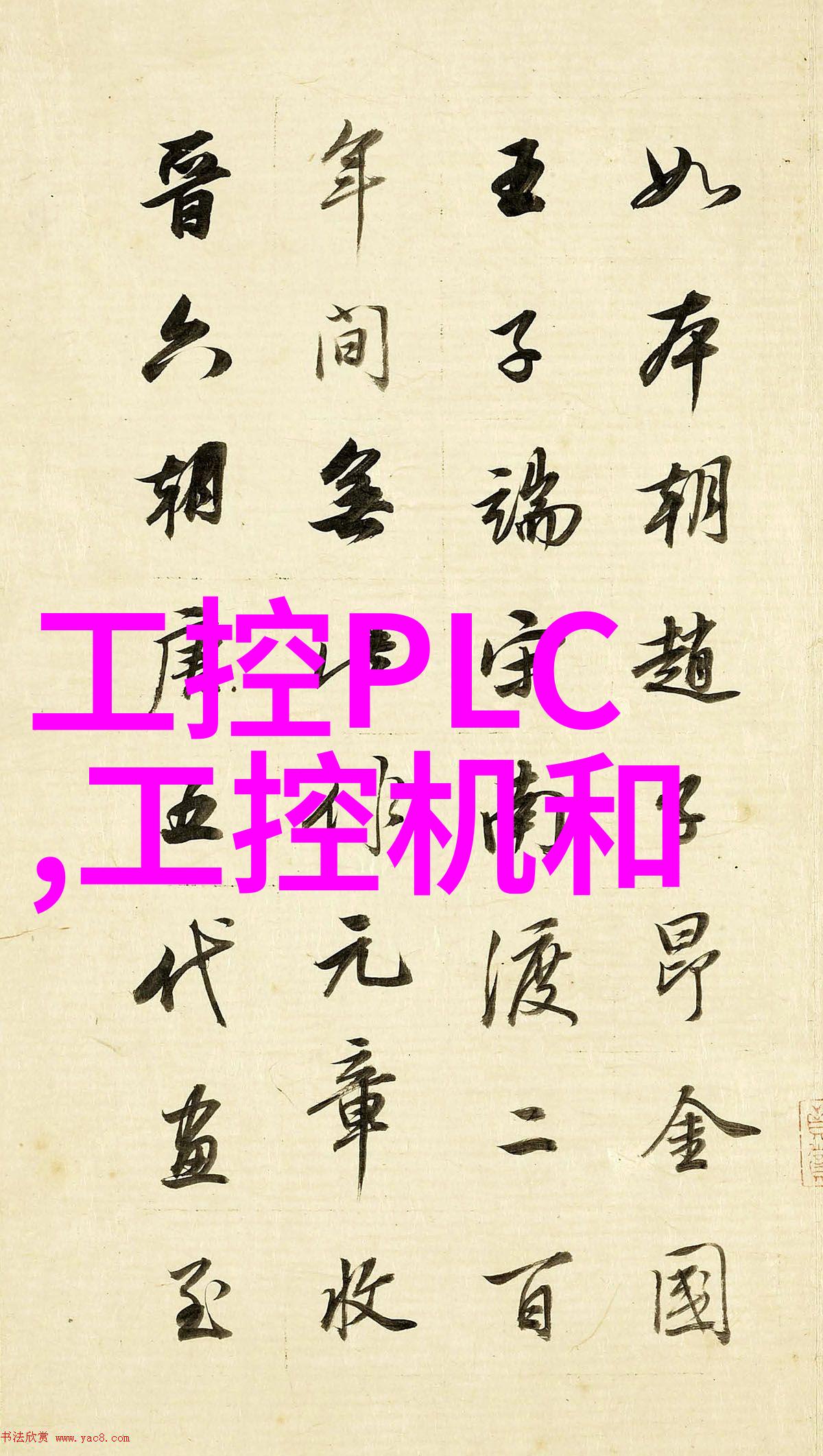 揭秘化工工艺流程图解读关键要素与操作步骤