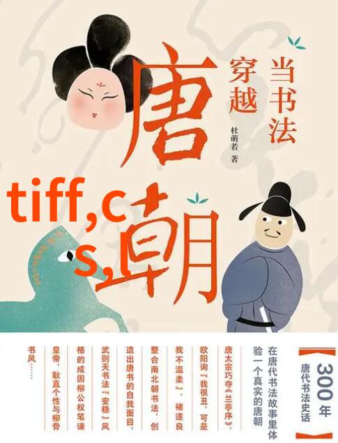 布袋除尘器内部详细构造图高效滤网系统与精密风道设计