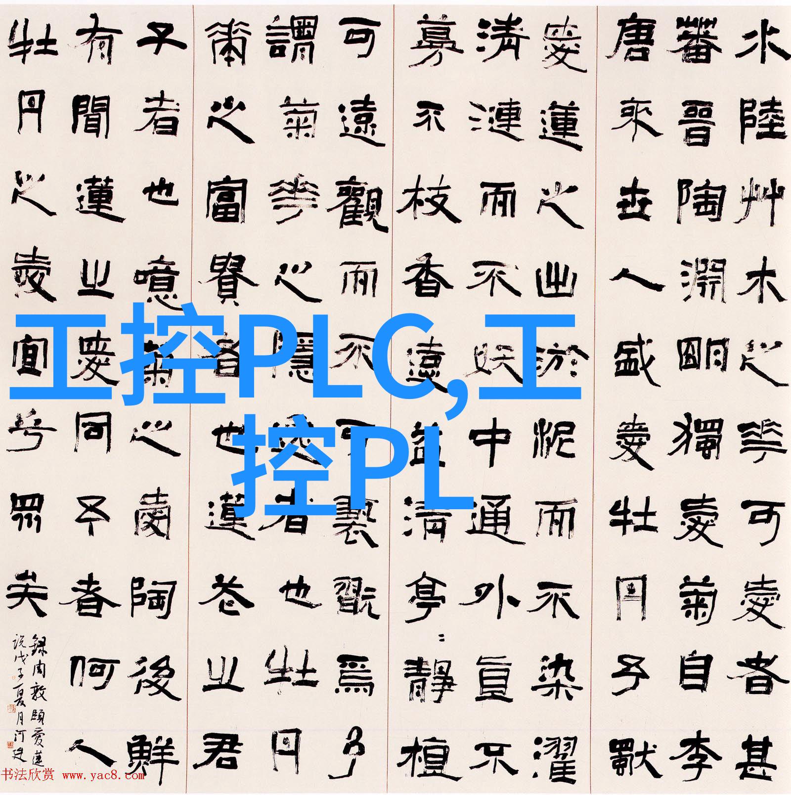 嵌入式技术专家招募探索智能硬件的未来之星