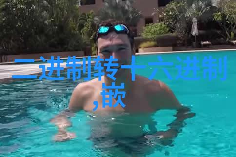 家庭用小型纯净水净化设备轻松享受每一滴清洁水的便利