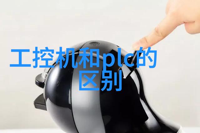 化工其他制剂设备高效生产辅助的关键技术与装备