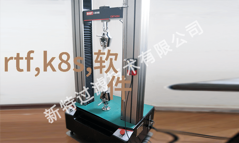 管材分类全解析从普通管到特种管的差异与应用