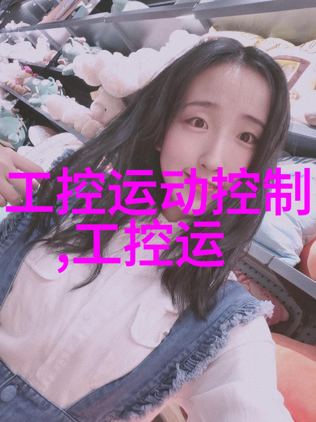 嵌入式技术的硬件与软件界限探究