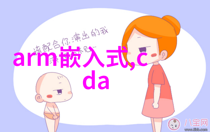 机械颗粒的律动
